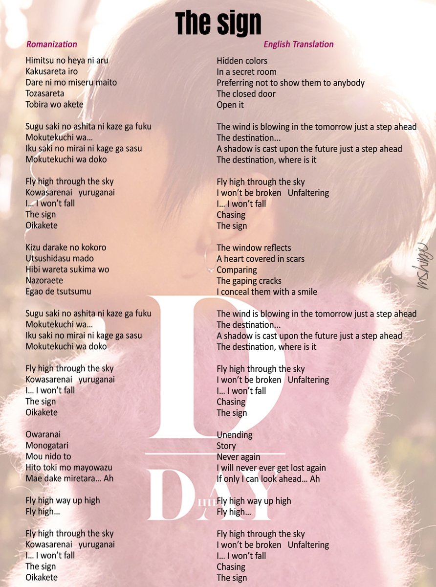 D-Lite D-Day Lyrics part 2