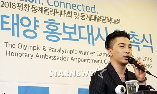 Taeyang Honory Ambassador PyeongChang Olympics 2018 (33)