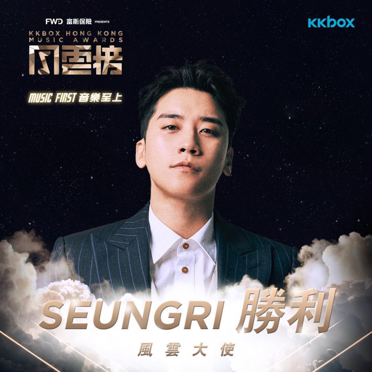 schedule-seungri-to-participate-at-xxxkkbox-hong-kong-music-awardsxxxin-hong-kong-on-march-12-2019