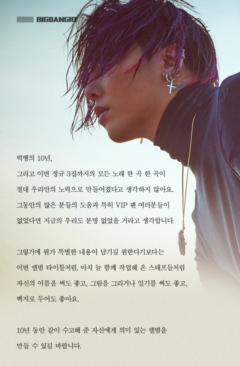 BIGBANG10_3.jpg
