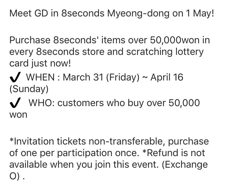 Fan_Event_G-Dragon_8Seconds_Korea_trans_by_mystifize.jpg