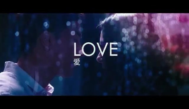 my-first-chinese-xxxxxx-movie-second-trailer-loveonly-1