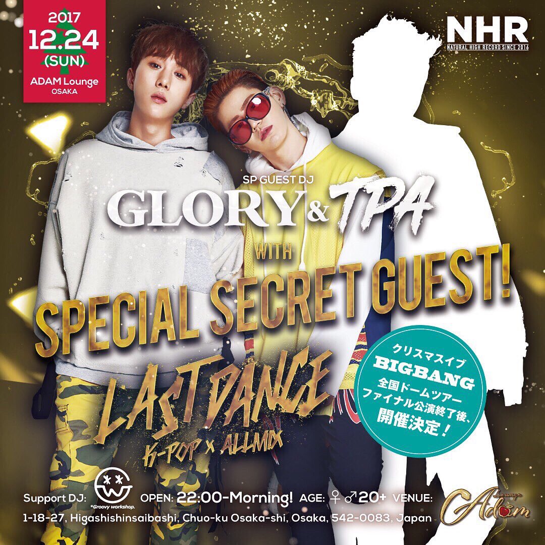 Seungri special guest for NHR DJing Adam Lounge in Osaka.jpg