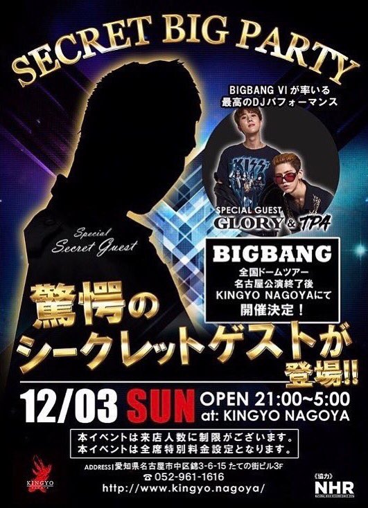 Seungri special guest for NHR DJing at Kingyo in Nagoya.jpg
