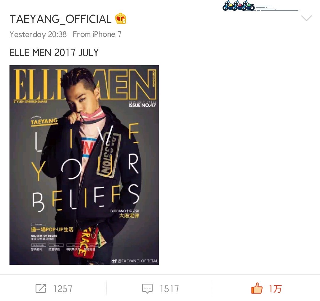 Taeyang's Weibo Update (170629)  