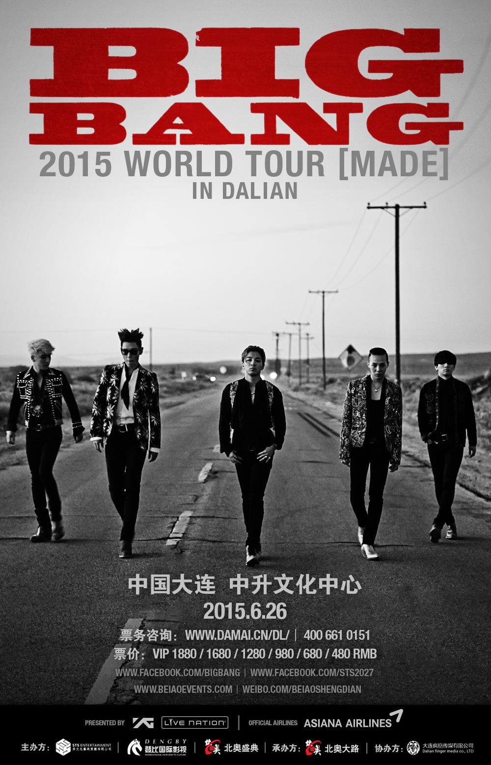 BIGBANG 2015 World Tour MADE