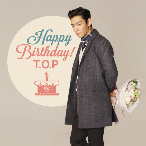 happytopday-syrup.png