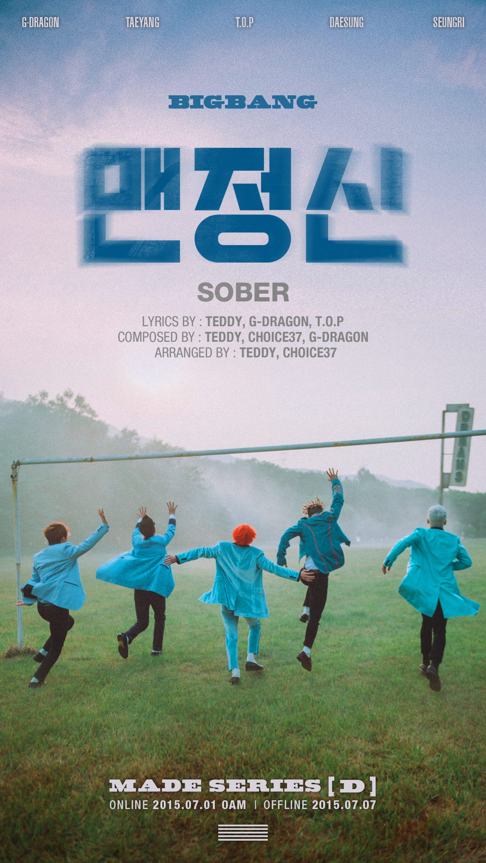BIGBANG Releases Teaser Poster for Second Track from “MADE Series D”
