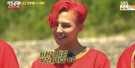 Haha Asks G-Dragon to Be His Son’s Godfather on “Running Man”
