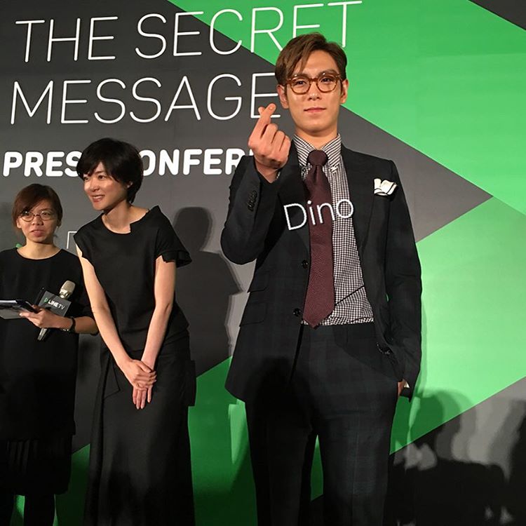 TOP Press Conference Taiwan The Secret Message 2015-11-06 1