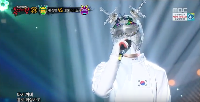 Watch: Fencing Man Revealed As Popular Idol After Performing BIGBANG’s “If You” On “King Of Masked Singer”