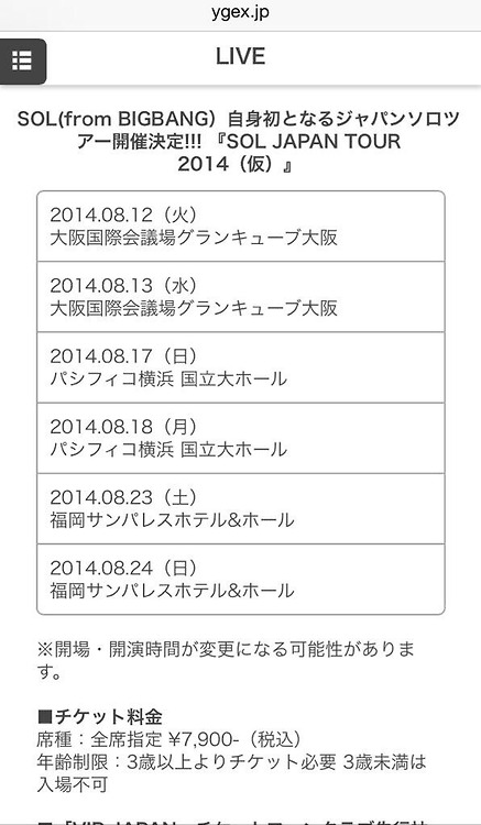 Taeyang solo tour in Japan SOL JAPAN TOUR 2014  - 8/12-13...