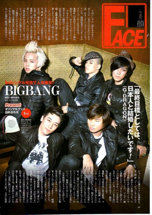 ygkingspics: Bigbang Television Weekly Japanese Magazine