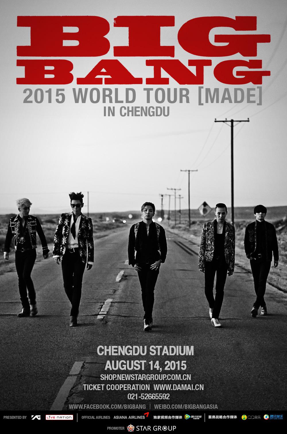 BIGBANG World Tour Chengdu
