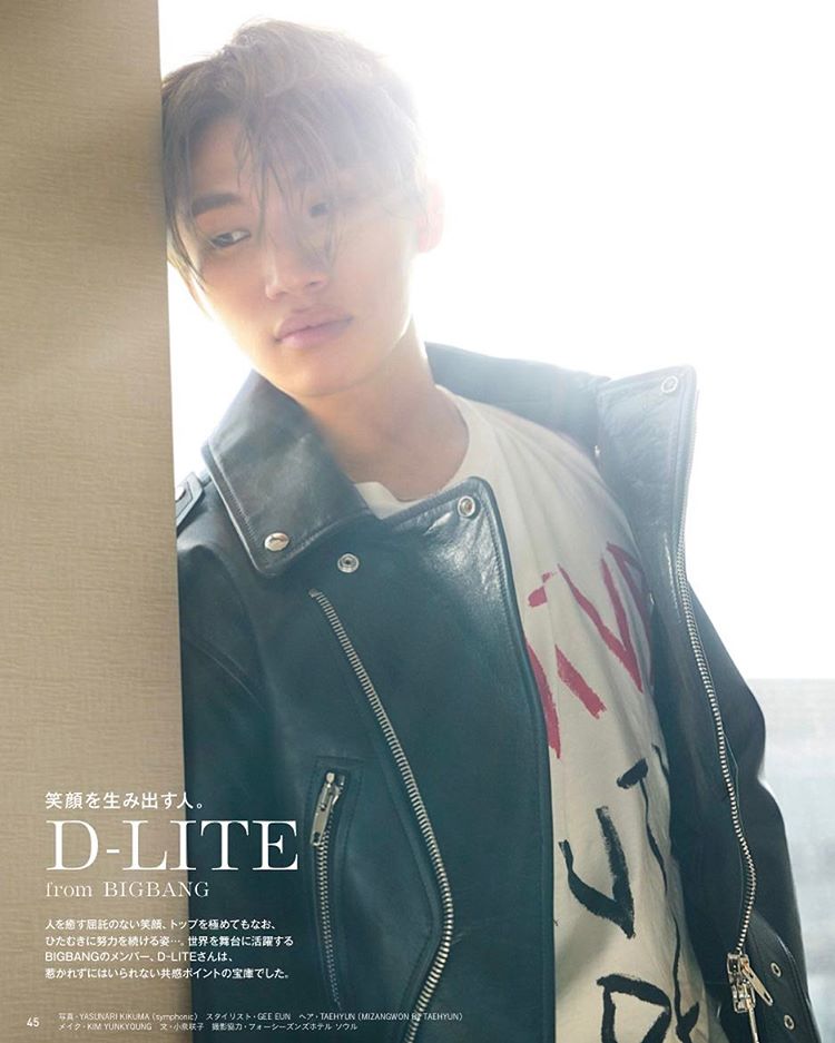 Daesung ANAN Magazine Feb 2017 (1)