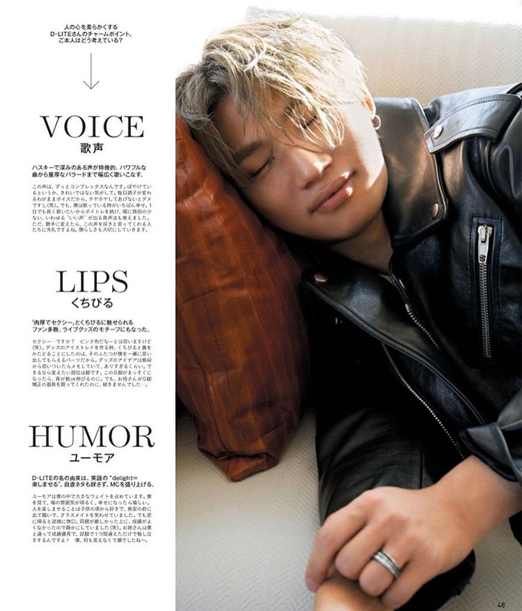 Daesung ANAN Magazine Feb 2017 (3)